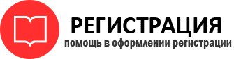 прописка в Магадане id353600